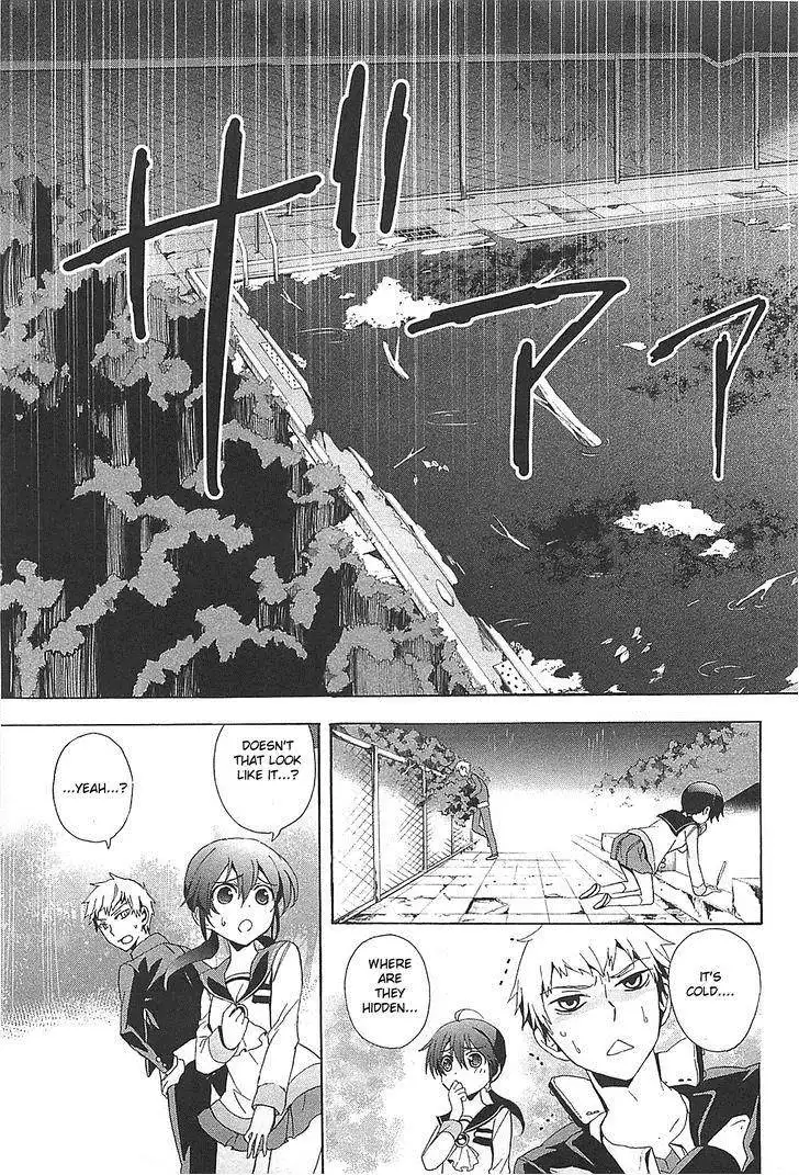 Corpse Party Blood Covered Chapter 25 13